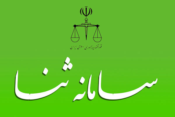 تمبر مالیاتی وکلا باطل شد