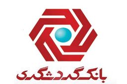 دیدار جهانگیری و ریفایی در مادرید