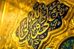 سیاست امام علی(ع) با سیاست امروز چه نسبتی دارد؟