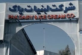 شرایط عادی در کارخانه پاک / خطوط تولید آسیب ندیده است