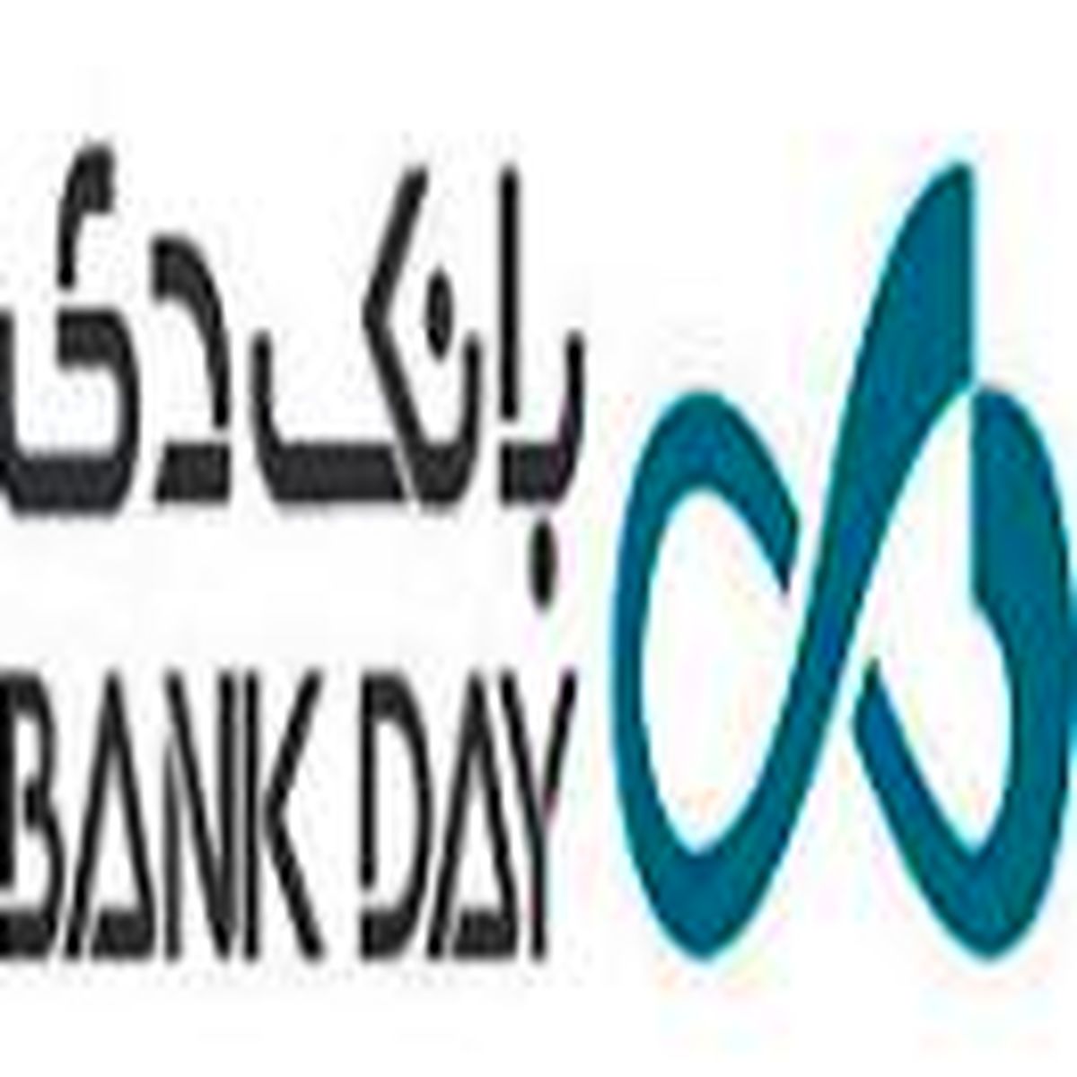 زمان اعلام نتایج نهایی استخدامی بانک دی