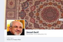 فعلاً به خاطر منافع کشور سکوت می کنم