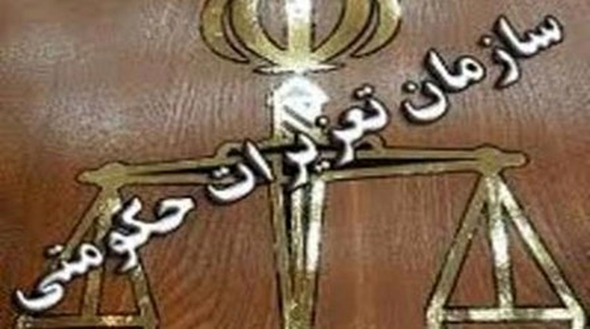 وزیر دادگستری: ۱۰ مدیر مفسد بازداشت شدند