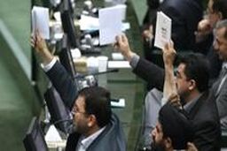تذکر نمایندگان مجلس به وزیر ورزش در خصوص پیگیری علت پرداخت های میلیاردی به بازیکنان فوتبال
