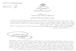 جزئیات ابلاغیه جدید افزایش حق مسکن کارگران / ۸ ماه انتظار برای ۱۰ هزارتومان!
