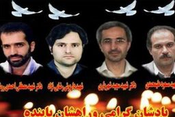 یادواره شهدای هسته ای در دانشگاه تهران جنوب برگزار می شود