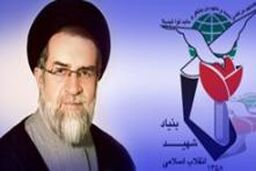 افتتاح چند پروژه بنیاد شهید در زاهدان