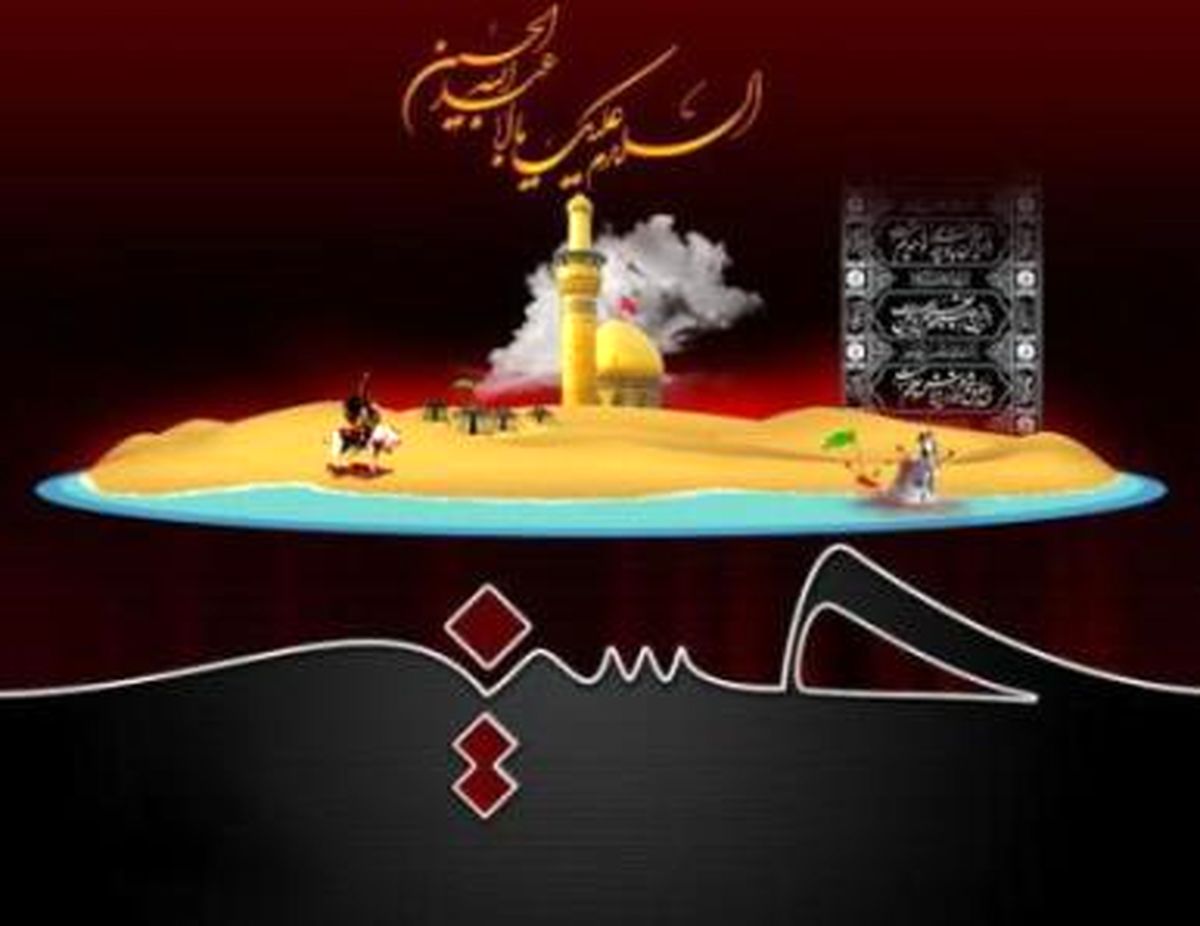مجموعه زنگ موبایل ویژه ماه محرم + دانلود