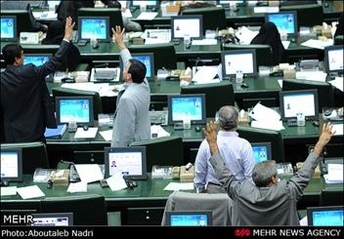 مجلس بعد از یک هفته تعطیل می شود؟!