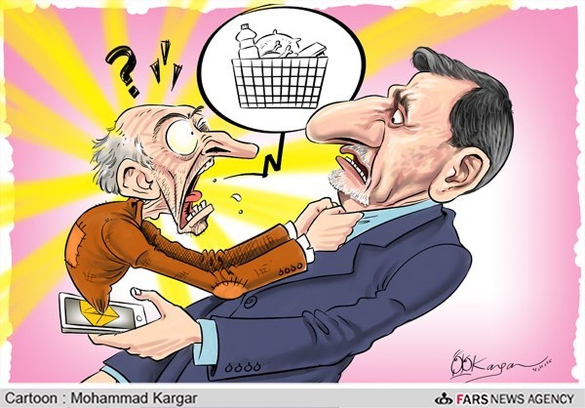 کاریکاتور / توقع مستحقین یارانه بگیر از سبد کالای دولت!