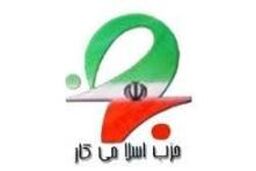 تدوین استراتژی برای انتخابات مجلس در دستور کار حزب کار