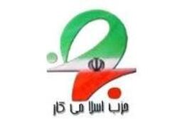 تدوین استراتژی برای انتخابات مجلس در دستور کار حزب کار