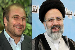 #شما _ اینها _ را _ نمی _ شناسید / طنزنوشت