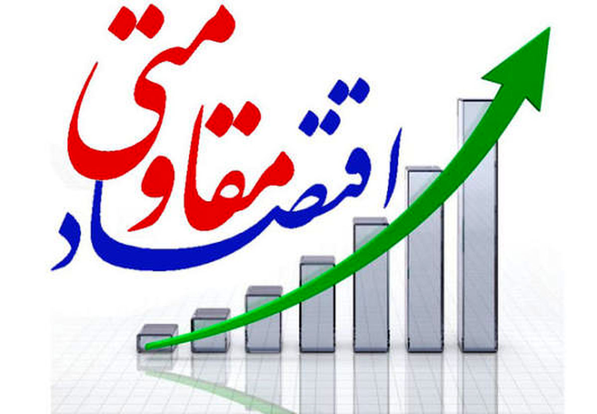 آغاز جلسه علنی روز سه شنبه مجلس / ارائه گزارش اقدامات مجلس پیرامون اقتصاد مقاومتی
