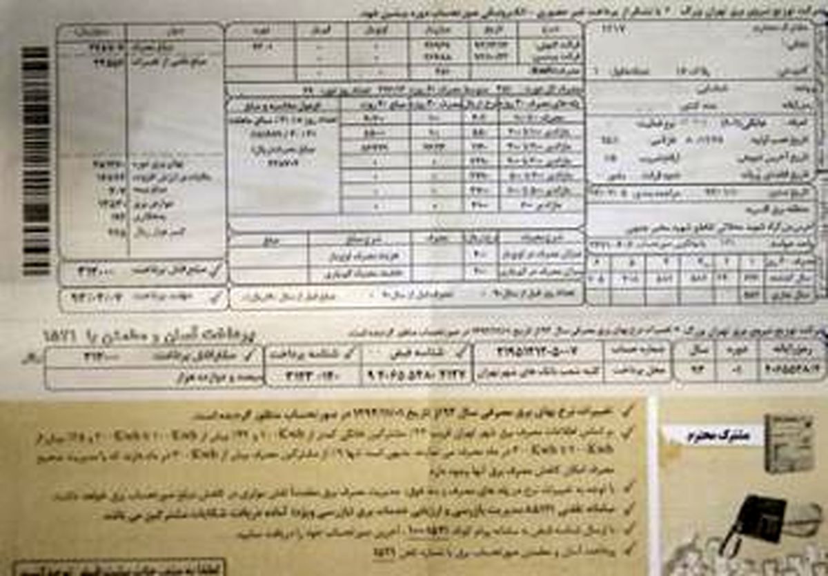 قبضی که آمار انصرافی ها را کاهش داد