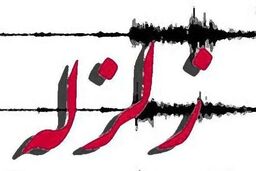 زلزله استان کرمان را ۲ بار لرزاند