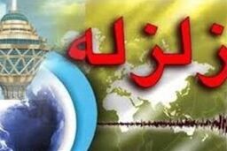 بیمارستان ها آمادگی مقابله با بحران های طبیعی را ندارند