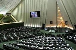اختلاف مجلس و شورای نگهبان در خصوص تشکیل شورای دستگاه های نظارتی به مجمع ارسال شد