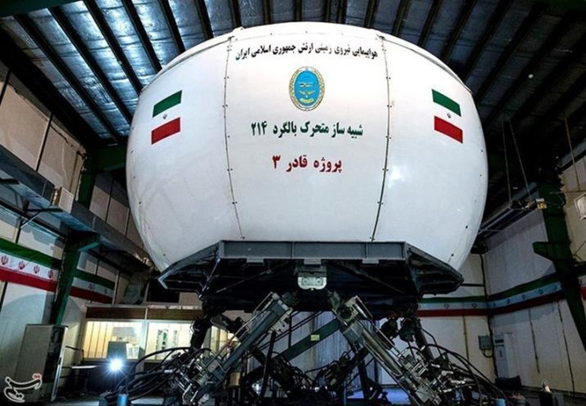 سیمیلاتور نظامی چیست و چه کارکردی دارد؟