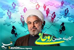لیست قطعی وزرای پیشنهادی حسن روحانی مشخص شد