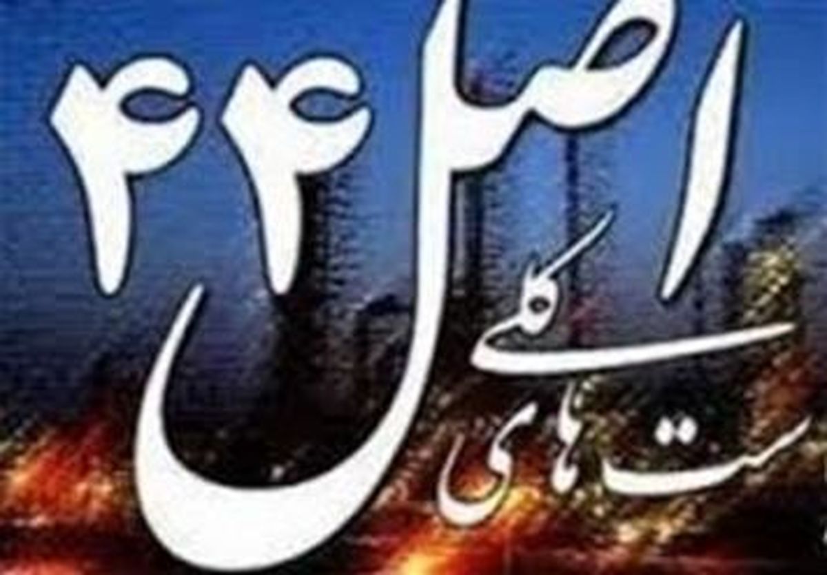موادی از قانون بخش تعاون اصلاح شد