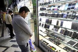 فقط 30 درصد نیاز بازار موبایل تأمین کالا می‌شود