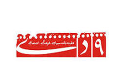 دروغ پردازی بی بی سی و شمس الواعظین در توجیه توقیف ۹دی