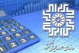 الزام دفاتر اسناد رسمی به ارائه اسناد وکالتی بلاعزل به سازمان امور مالیاتی حداکثر ظرف یک ماه