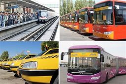  افزایش نرخ کرایه حمل و نقل عمومی از اول اردیبهشت 