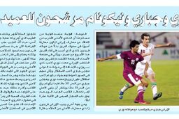 الاهلی به دنبال جذب نوری و نکونام هم بود + عکس!