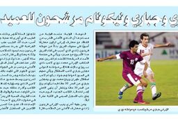 الاهلی به دنبال جذب نوری و نکونام هم بود + عکس!