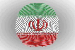 نمایندگان راه یافته استان تهران به مجلس شورای اسلامی
