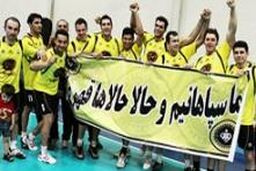 سپاهان در لیگ های برتر هندبال و واترپلو تیمداری می کند
