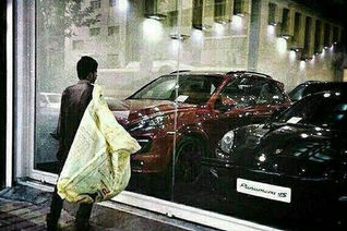 تأثیر افزایش فاصله طبقاتی بر جامعه ایران
