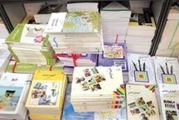 تبیین مسائل دینی در کتب درسی با استفاده از اندیشه های شهید مطهری و علامه طباطبایی