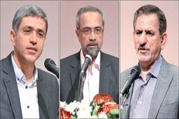 سه ضلع آزادسازی اقتصاد ایران