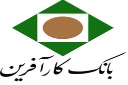 استخدام بانک کارآفرین