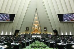 گلایه نمایندگان مجلس از مهمانی زنانه کاخ سعدآباد