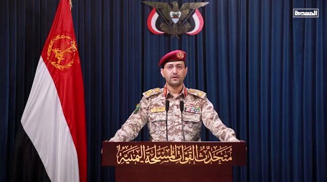 
ارتش یمن مرحله جدید تشدید حملات علیه رژیم صهیونیستی را اعلام کرد
