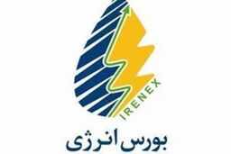 ۱۸۹۸ بشکه نفت خام در بورس انرژی به فروش رفت