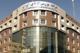 جایگزینی سیاست قیمت به جای خرید تضمینی در بورس کالا