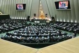 آغاز نشست علنی صبح امروز مجلس با ۹۱ کرسی خالی نمایندگان
