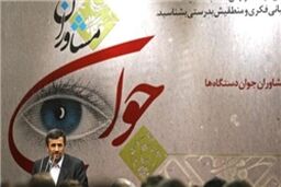 روحانی با میراثاحمدی‌نژاد چه خواهد کرد؟