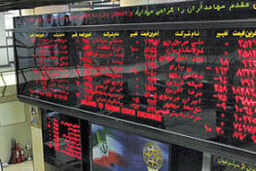 افزایش سرمایه ۲۴۳ هزار میلیاردی در بورس ۹۲