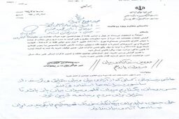سند جالب توقیف هفته نامه ۹دی
