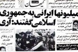 روز جمهوری اسلامی روز عهد و پیمان مقدس ملت ایران برای پیگیری آرمان های انقلاب است