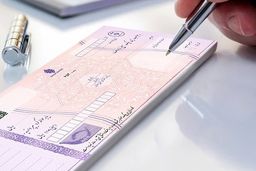 شیوه نامه تعیین سقف اعتبار مجاز صدور چک به شبکه بانکی ابلاغ شد