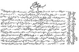 یادداشت رهبر انقلاب درباره شوق سفر حج