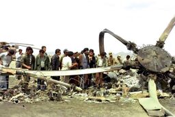 جاودانگی شکست هیمنه آمریکا