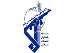 بیانیه سپاه به مناسبت راهپیمایی ۲۲ بهمن